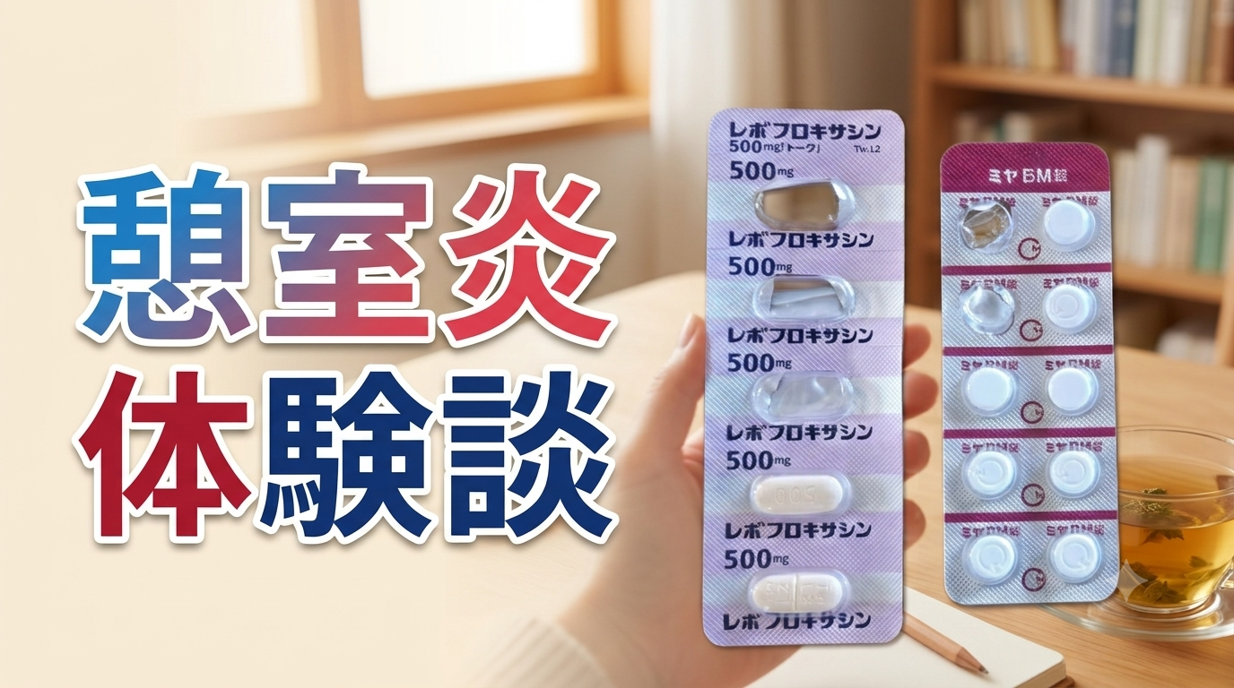 憩室炎からの最終警告：少食で生きよ